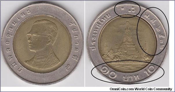 Thailand 10 Baht Doubled Die Reverse, Rama IX-Wat Arun Yr 2532_1989 ( ⠂⠴ พ.ศ.๒๕๔๕๑๐ บาท 10 are DD) 