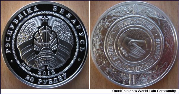 20 Rubles - 20 years of diplomatic relations with China - 33.63 g Ag .925 Proof - mintage 1,500