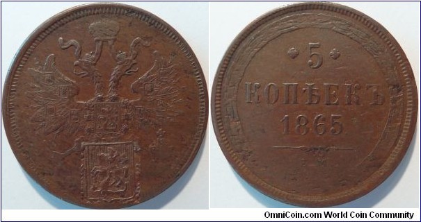 5 kopeek 1865 EM, variety with a spearless St. George.
