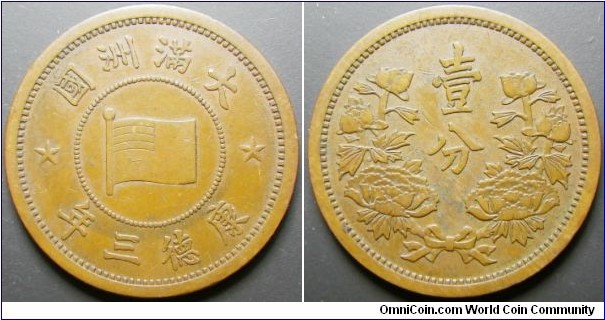 China 1936 1 fen. Weight: 4.95g. 