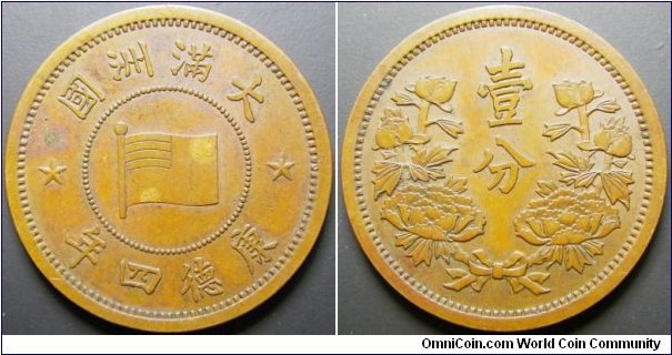 China 1937 1 fen. Weight: 4.98g. 