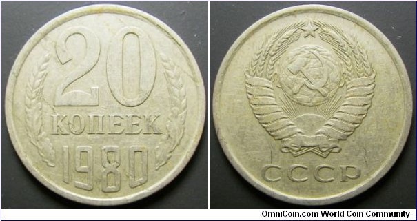 Russia 1980 20 kopek. Planchet flaw. Weight 3.23g. 