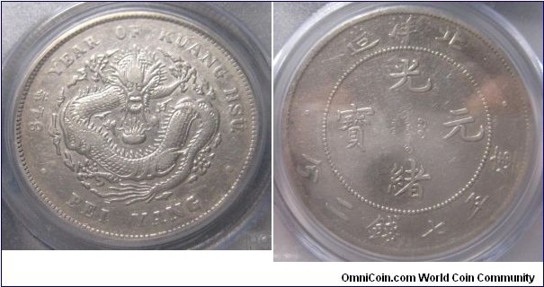 Chihli silver  7.2 Mace KUANG HSU YUAN BAO (光緒元寶)Qing,China