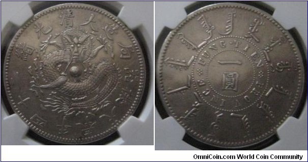 Fengtien 光緒silver  7.2 Mace 1 yuan
Qing,China