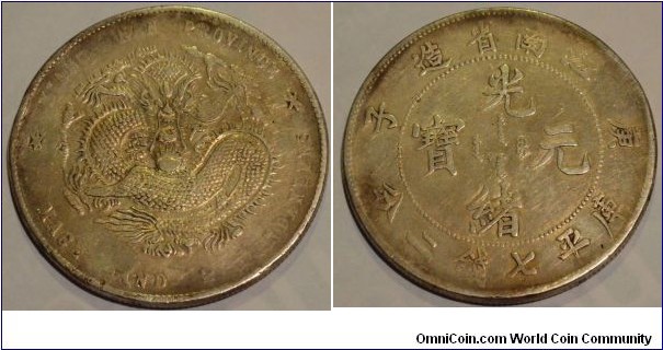 Kiangnan silver 7.2 Mace KUANG HSU YUAN BAO (光緒元寶)Qing,China