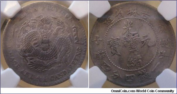 Kirin silver 1.44 Mace KUANG HSU YUAN BAO (光緒元寶)Qing,China