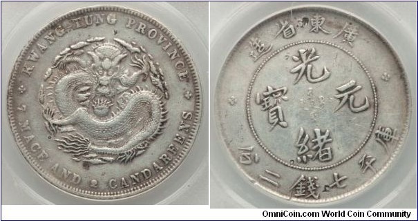 Kwangtung silver 7.2 Mace KUANG HSU YUAN BAO (光緒元寶)Qing,China