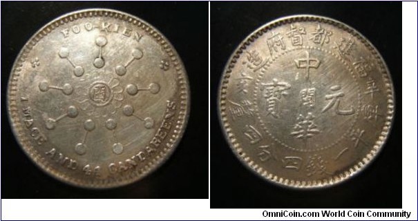 Fookien silver 20 cents Republic of China