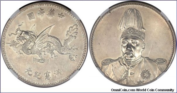 Yuan Shi Kai silver ($1) Republic of China