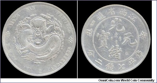 Kiangnan silver 7.2 Mace KUANG HSU YUAN BAO (光緒元寶)Qing,China