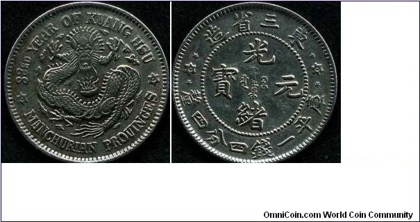 Manchurian 3 States silver 1.44 Mace KUANG HSU 
YUAN BAO (光緒元寶)
Qing,China