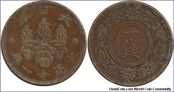 Japan 1 Sen Taisho-11 (1922)