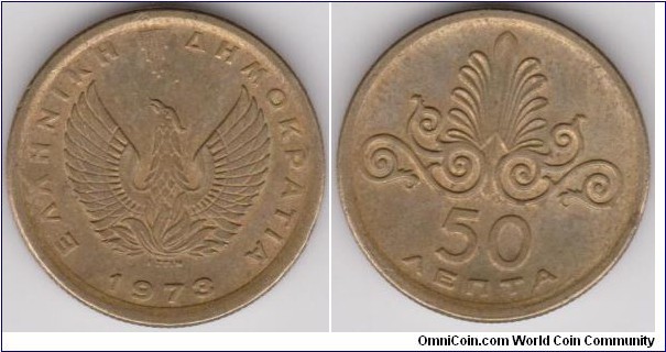 50 Lepta Greece 1973