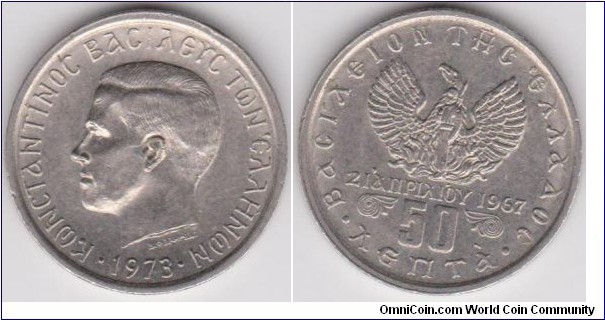 50 Lepta Greece 1973