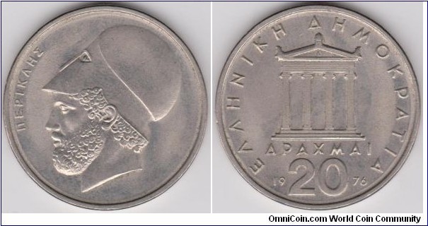 20 Drachmes Greece 1976