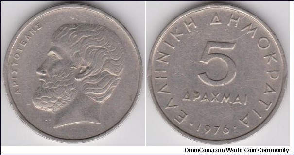 5 Drachmes Greece 1976