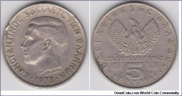 5 Drachmes Greece 1973