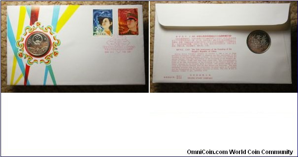 China 1984 envelope that holds the 35th anniversary of China featuring people.