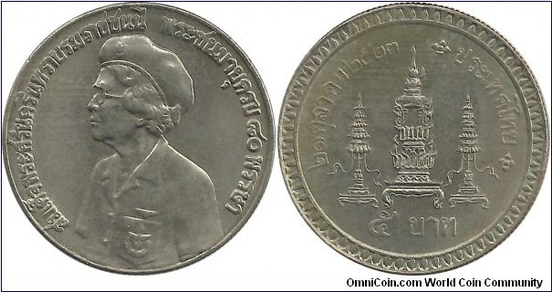 Thailand 5 Baht 2523(1980)-King's Mother's 80th Birthday