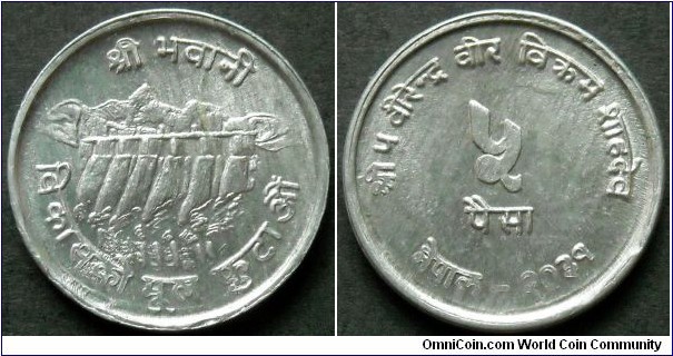 Nepal 5 paisa.
1974, F.A.O issue.