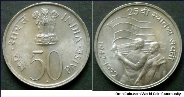 India 50 paise.
1972, 25th Anniversary of Independence.