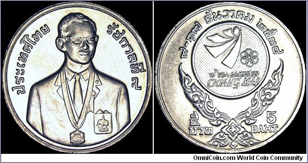 Thailand - 5 Baht - 2538 / 1995 - Weight 7,5 gr - Copper-Nickel Clad Copper - Size 24 mm - Alignment Medal (0°) - Ruler / Bhumipol Adulyadej (Rama 
IX) - Mint / Pathum Thani, Thailand - Note / 18th Sea games (December 9-17 held at Chang Mai) - Edge : Milled Reference Y# 306 (1995) 