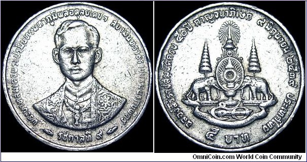 Thailand - 5 Baht - 2539 / 1996 - Weight 7,5 gr - Copper-Nickel clad Copper - Size 24 mm - Thickness 2,12 mm - Alignment Medal (0°) - Ruler / Bhumipol Adulyadej (Rama IX) - Mint / Pathum Thani, Thailand - Golden Jubilee - Reign of King Rama IX - Edge : Milled - Mintage 2 500 000 - Reference Y# 320 (1996)
