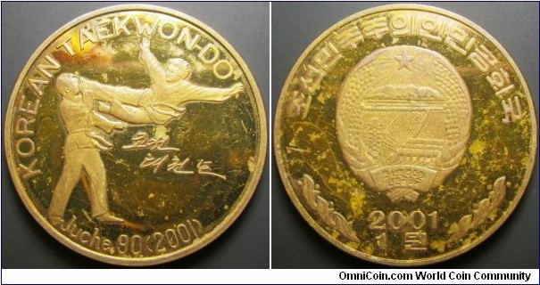 North Korea 2001 1 won commemorating taekwondo. Giant coin. Tarnished. Weight: 27.36g. 
