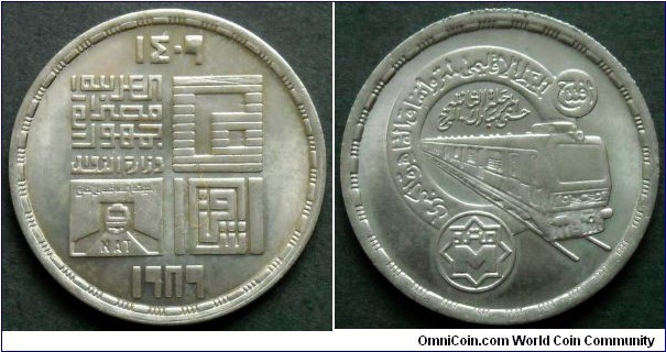 Egypt 20 piastres.
1989, Opening of the Cairo subway.