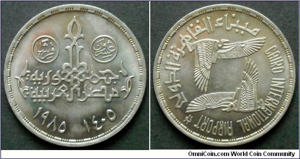 Egypt 20 piastres.
1985, Cairo International Airport - 25th Anniversary.