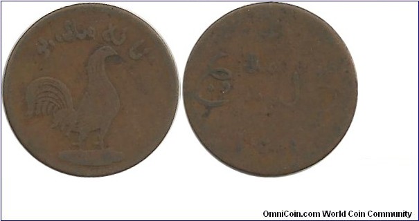 Malaya-Malacca ('Fighting Cock) 1 Keping AH1219 (1803-04)