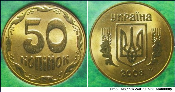 Ukraine 2008 50 kopek in mint set. Struck in special finish. 