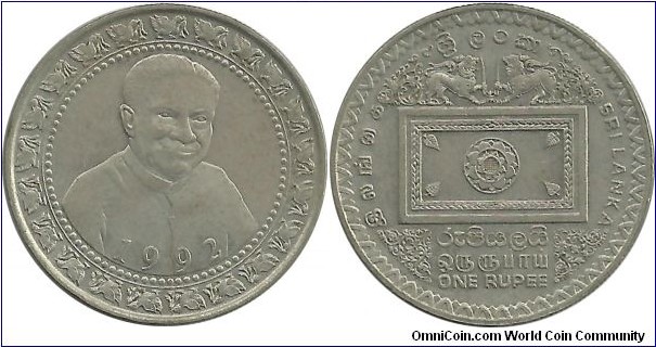SriLanka CommCoins- 1 Rupee 1992-President Ranansinghe Premadasa