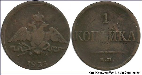 Russian Empire 1 Kopeyka 1835 - Tsar Nicholas I