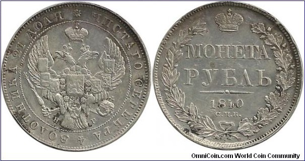 Russian Empire 1 Ruble 1840 - Tsar Nicholas I