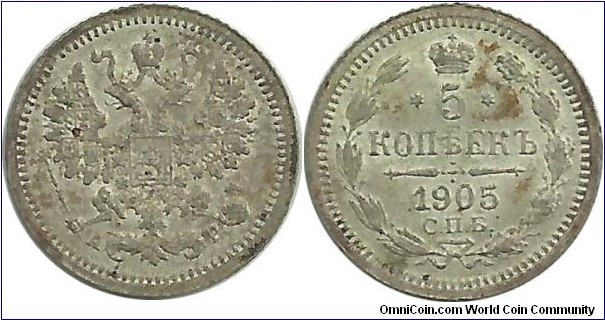 Russian Empire 5 Kopek 1905 - Tsar Nicholas II