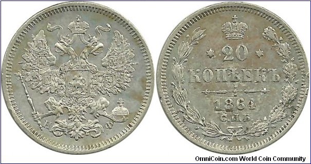 Russian Empire 20 Kopek 1864 - Tsar Alexander II