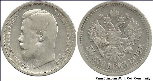 Russian Empire 50 Kopek 1899 - Tsar Nicholas II