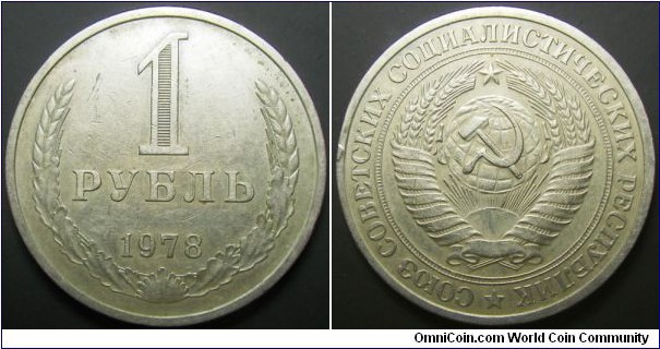 Russia 1978 1 ruble. A slightly tougher coin to find. 