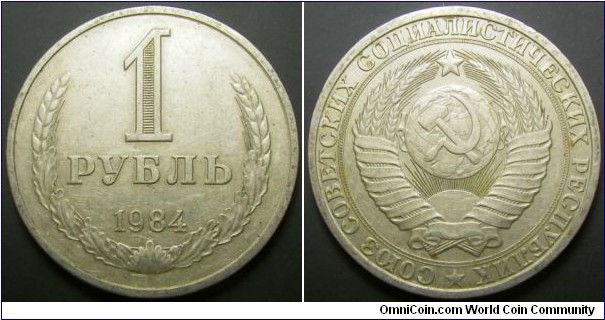 Russia 1984 1 ruble. A slightly tougher coin to find. 