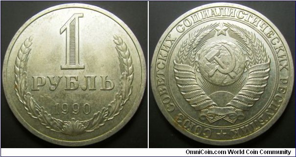 Russia 1990 1 ruble. Nice condition. 