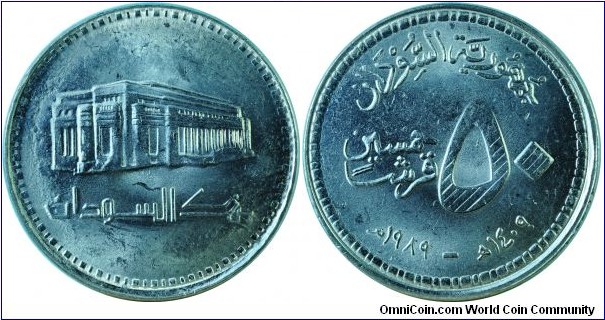 Sudan50Ghirsh-km109-(AH1409)1989