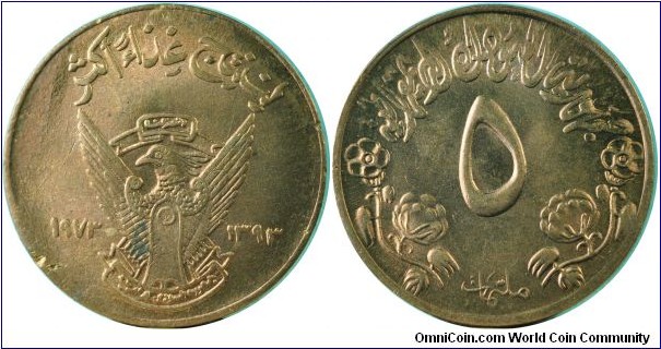 Sudan5Millim-FAO-km53-(AH1393)1973