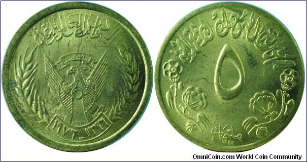 Sudan5Millim-km60-(AH1396)1976