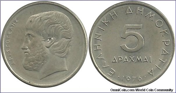 GreeceRepublic 5 Drahmai 1976