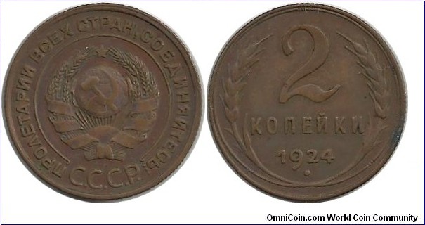 CCCP 2 Kopek 1924