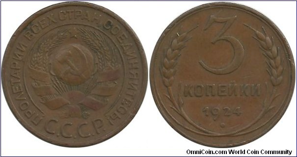 CCCP 3 Kopek 1924