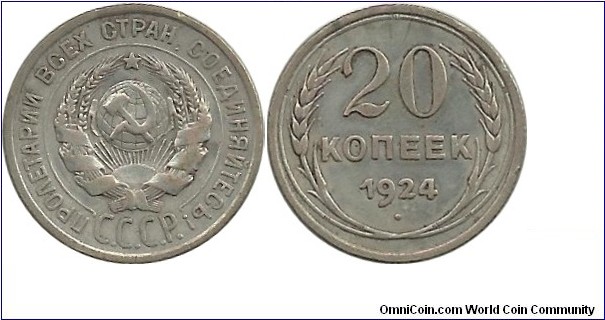 CCCP 20 Kopek 1924