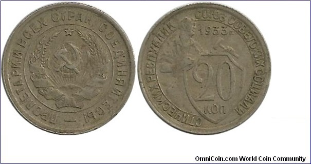 CCCP 20 Kopek 1933