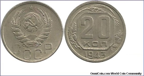 CCCP 20 Kopeyki 1943